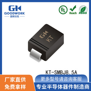 Kt-Smbj8.5A Smb 8.5V 600W Goodwork Goode Walker One-Way Transient Tvs Diode