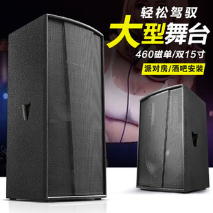 F15 Party Room Professional Bar Audio Single 12/Dual 15/ 18inch Ktv Outdoor Performance Ultra-Low with Amplifier