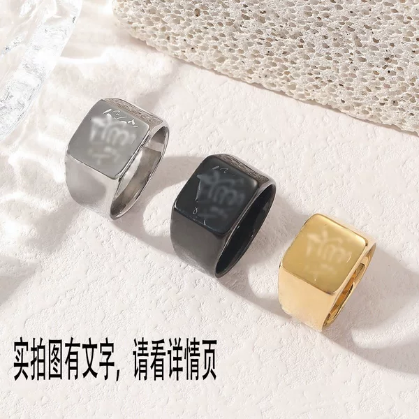 Cross-border Alhamdulilah Ring Stainless Steel Closed Ring Jewelry Men's Titanium Steel Color-free Ring Niche