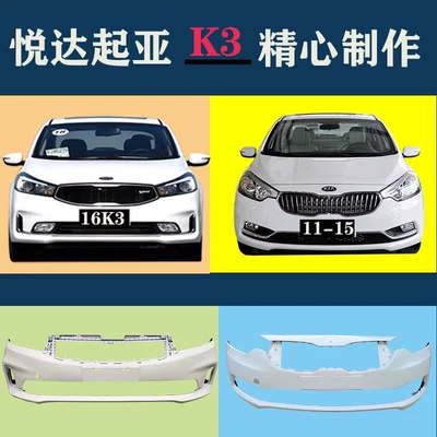 Applicable to Kia K3 front and Bumper