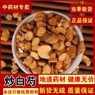 ��������ș�ľ��x500g���ؼ�Ұ������ș�˰��ַ���������ș����Ʒ