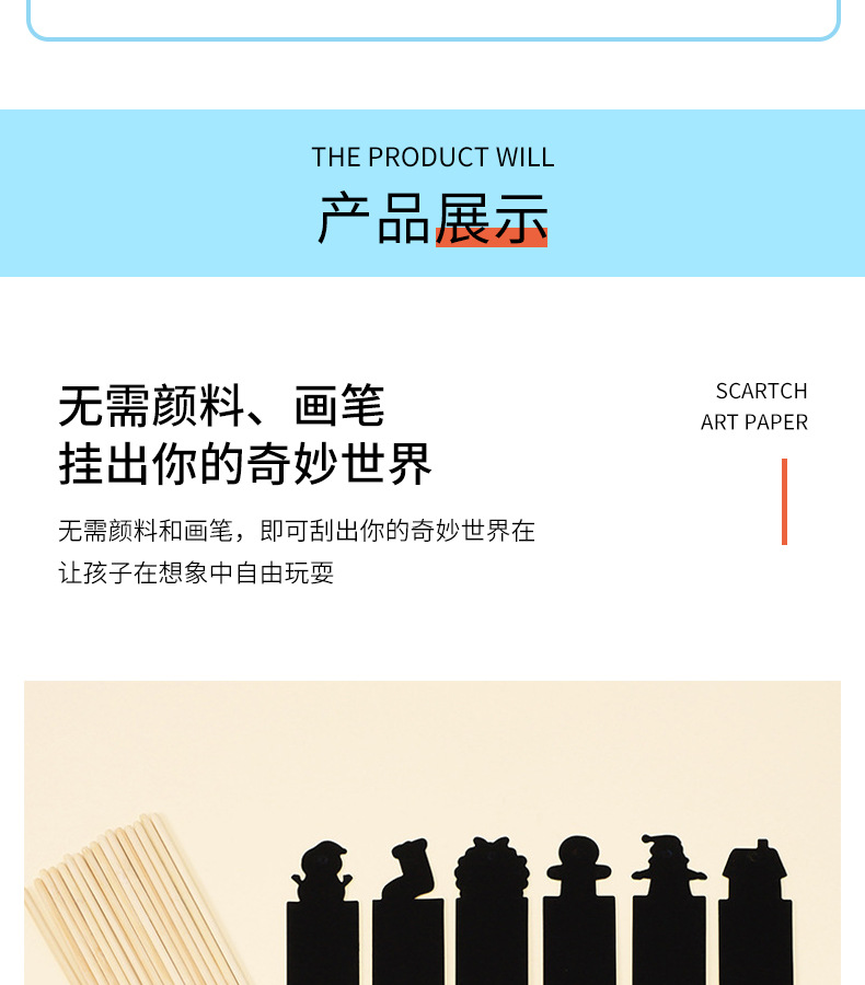 第1款套版详情_11