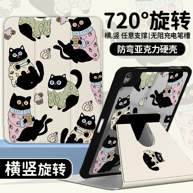 Suitable for Huawei Tablet Matepad Air Protective Case, Acrylic with Pen Slot Protective Cover Stand Suitable for Huawei Tablet Matepad Air Protective Case, Acrylic with Pen Slot Protective Cover Stand
