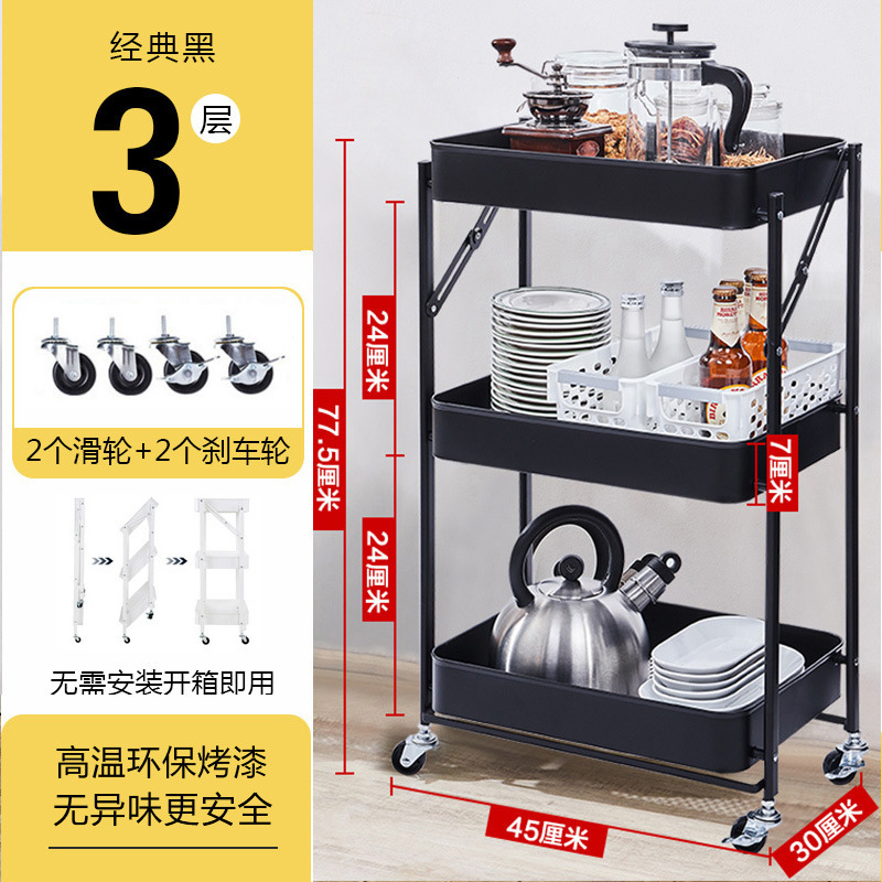 落地多层小推车置物架厨房可移动婴儿用品新生儿储物架零食收纳架|undefined