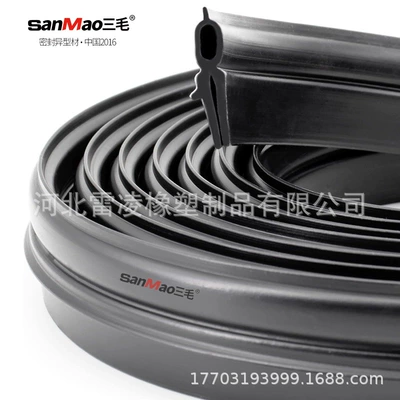 vent sealing strip vinyl: Vehicle Sealing Strip