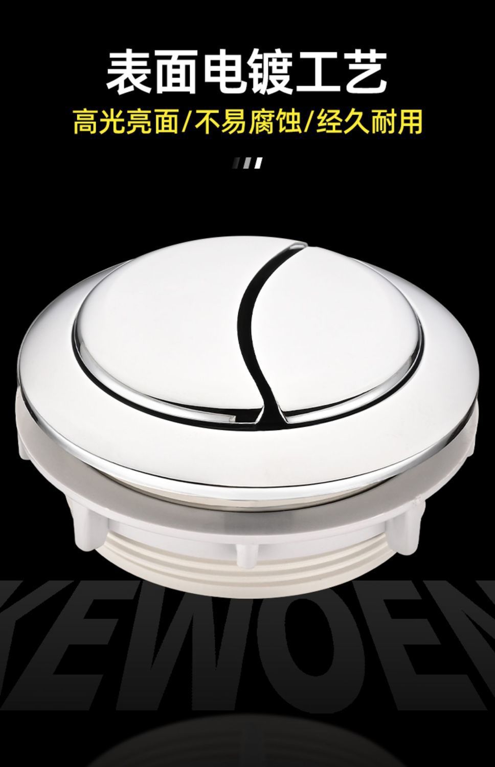 Wholesale of universal seat and toilet button double-button water tank flush toilet button, toilet flushing accessory button undefined