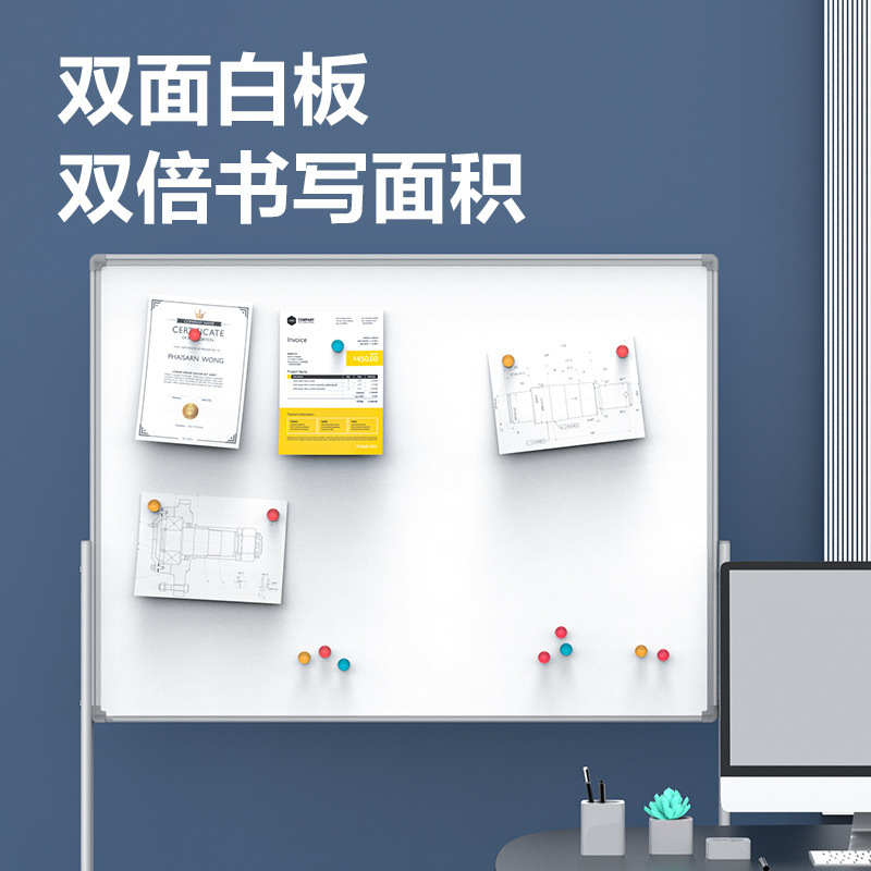 有力ホワイトボード120*90cmスタンド式昇降移動家庭用児童教育両面磁気|undefined