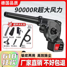 电动鼓风机可充电吹风机充电式吹灰机家用除尘器电脑清灰跨境工厂