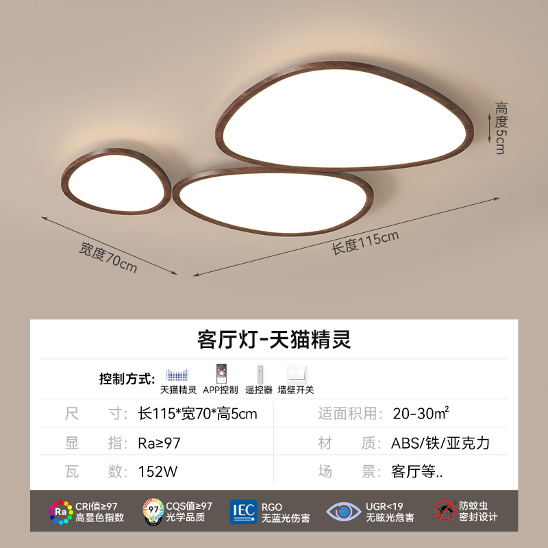 [Selección estricta] lámpara de techo retro de color nuez moderna simple de tres cabezas creativas de guijarros de espectro completo lámpara de protección de ojos