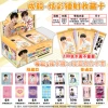 Cheng Yi-Collectible small card blind box