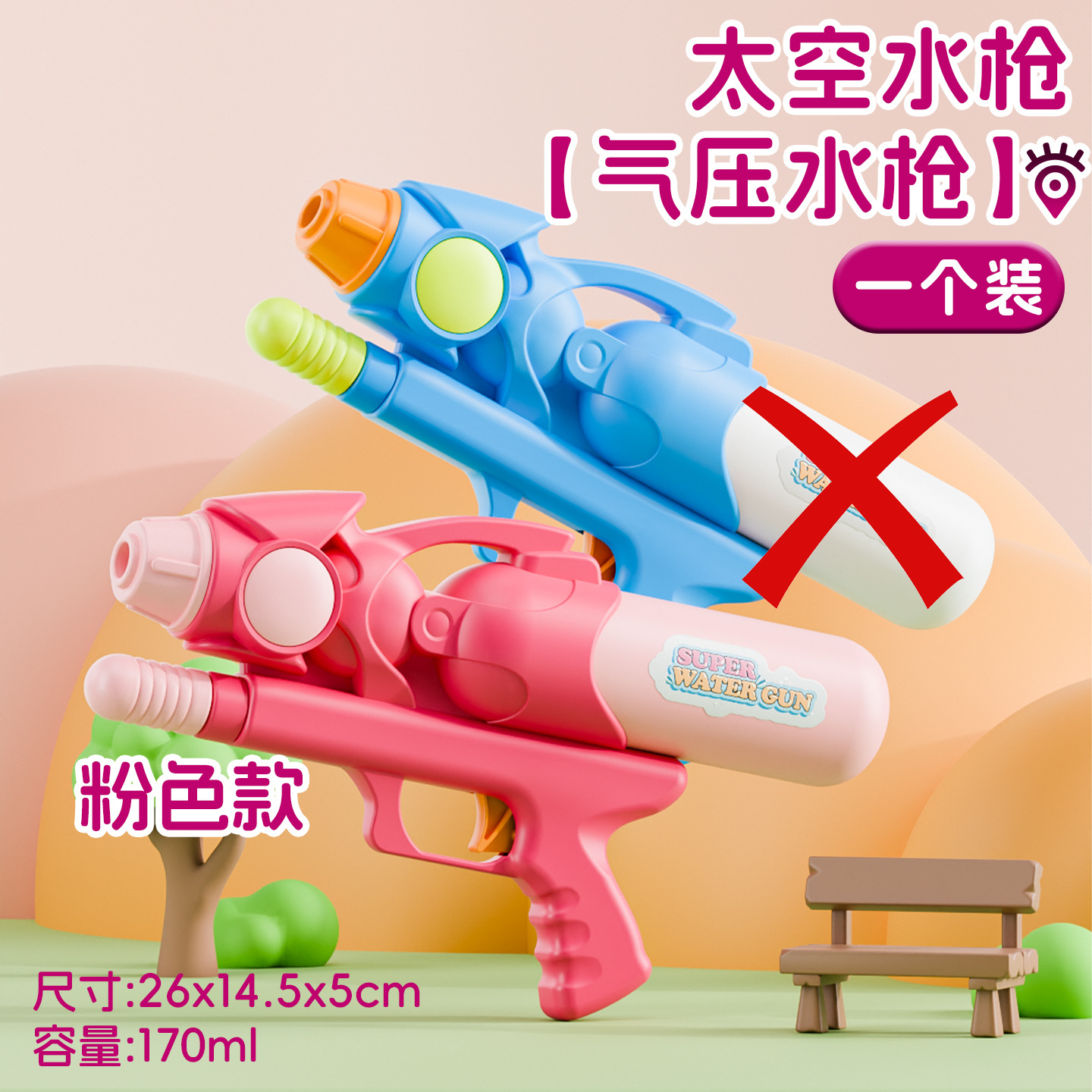 Pistola de agua de presión juguetes para niños rociadores de agua bebés con arena de gran capacidad jugando con agua niños y niñas artefactos mágicos image 33