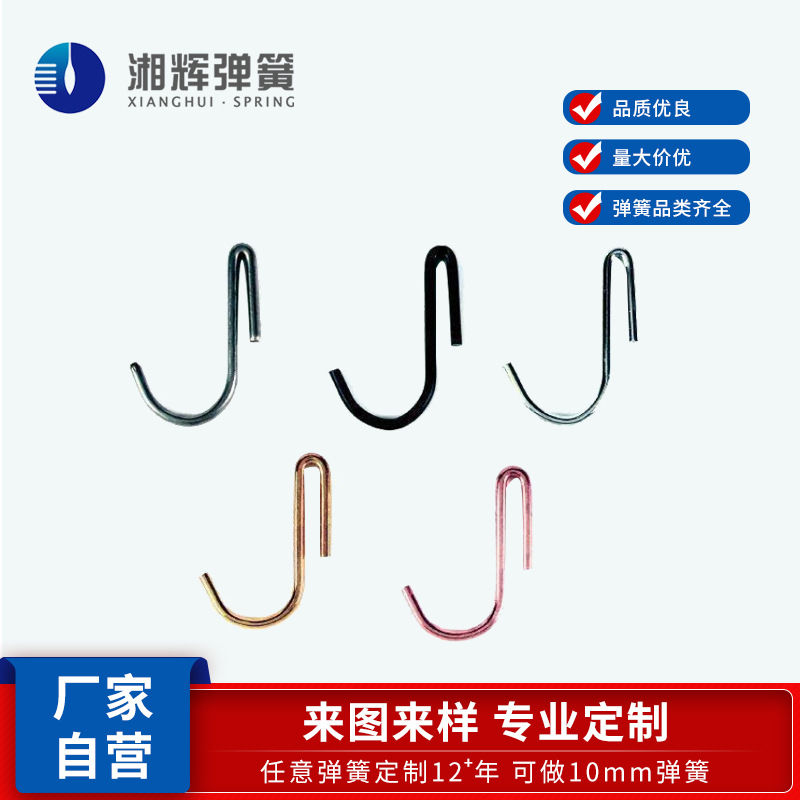 湘辉 厂家 批发S型挂勾 不锈钢五金挂钩 s钩 衣架挂钩
