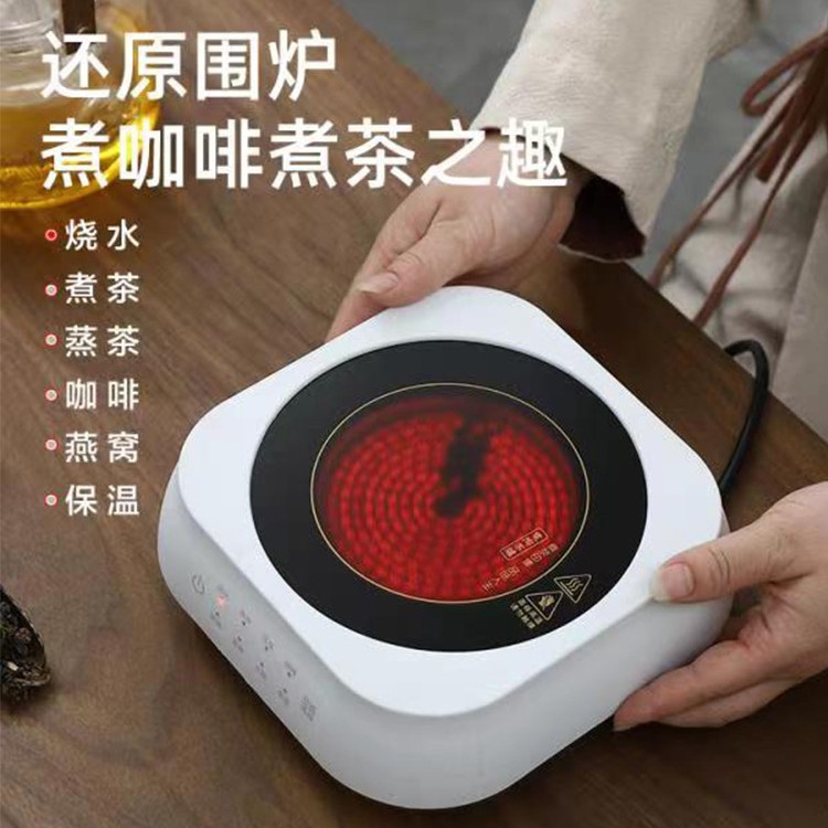 Small Household Electric Ceramic Stove Tea Making Induction Cooker Flat Bottom Coffee Making Commercial Moka Pot One Stove Multi-purpose Tea Stove