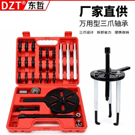 电动工具配件;家用组合工具;组合工具