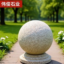 花岗岩路障石球广场隔离路障门墩石球规格齐大理石阻车石车止石球