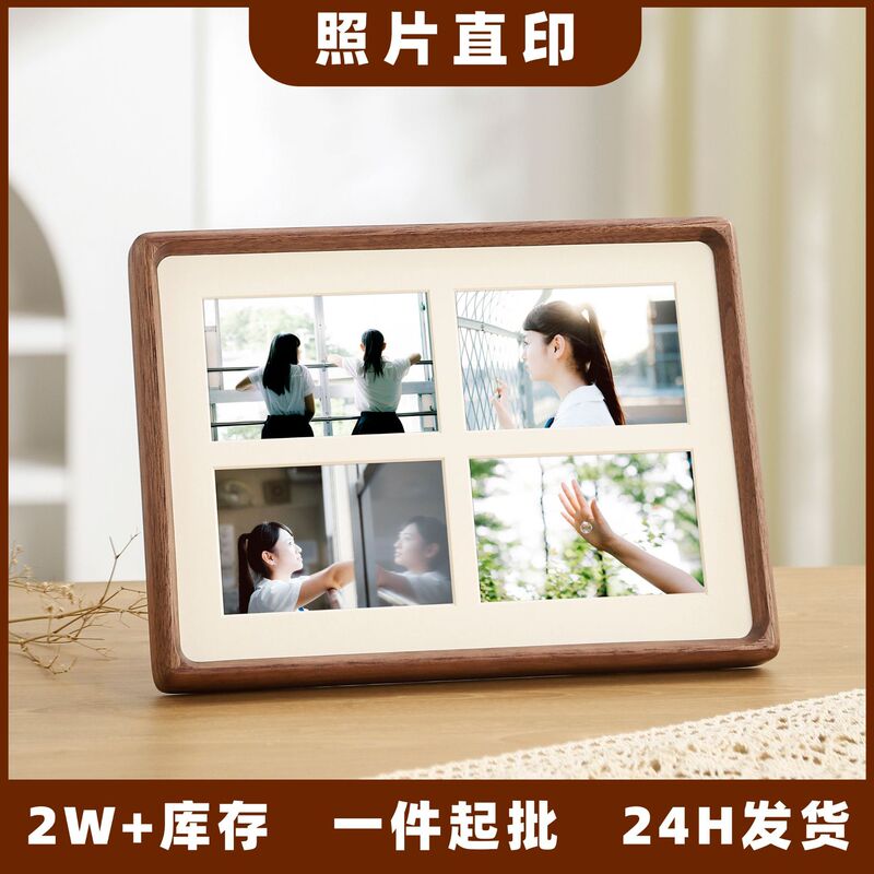 Four-Compartment Solid Wood Rounded Corner Black Walnut Mortise and Tenon Photo Frame with a High-End Feel for Couples' Wedding Photos, Children's Photos, and Decorative Display