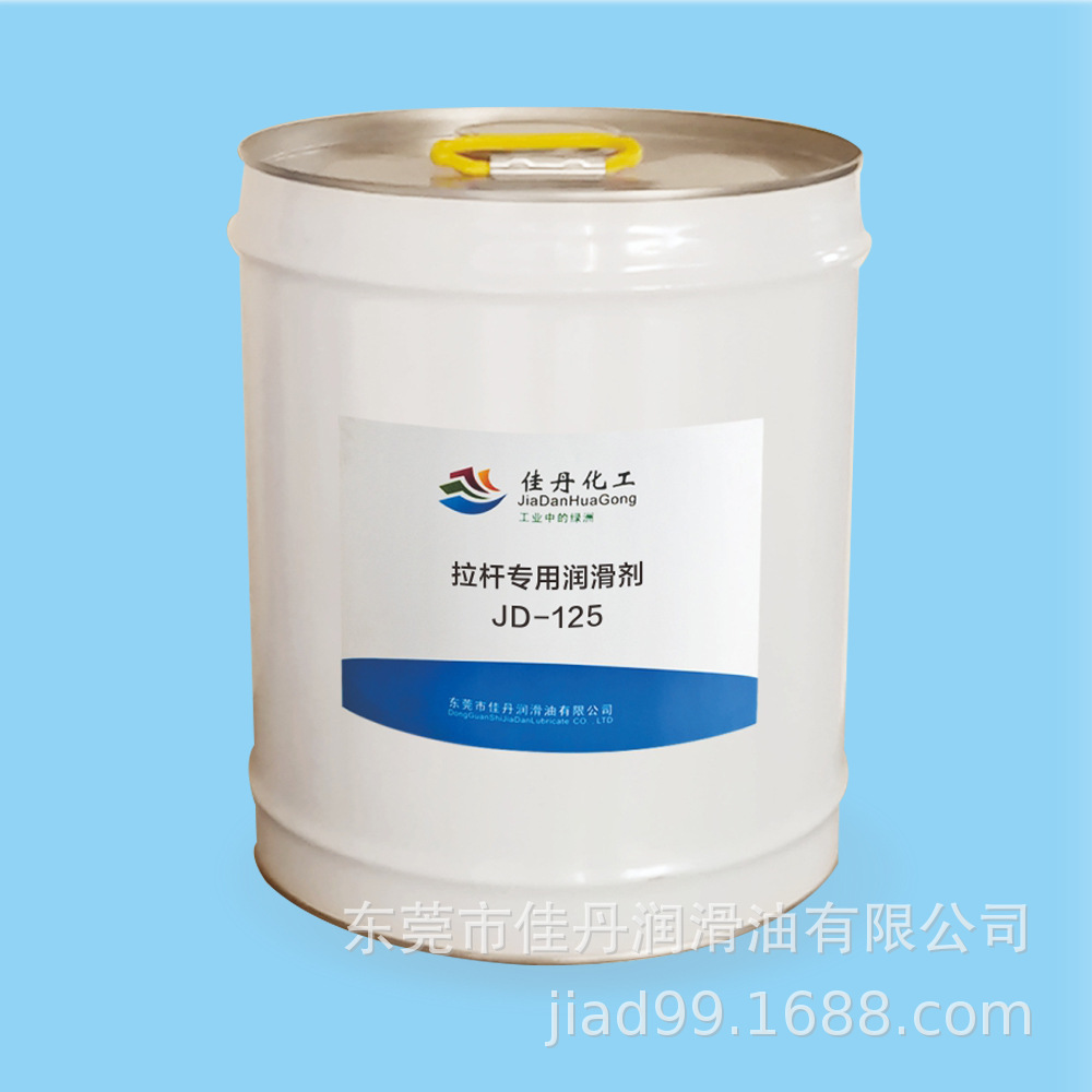 厂家批发JD-125拉杆专用润滑剂箱包高尔夫有机硅润滑油含油