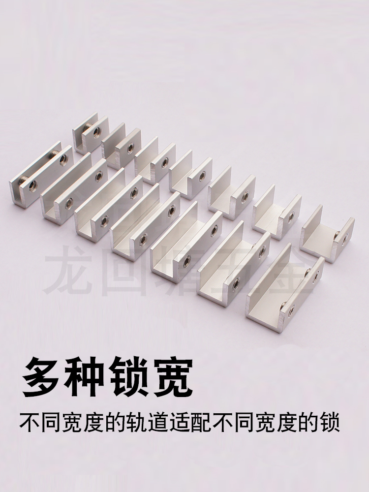 창 스토퍼 창 잠금 창 리미터 도난 방지 잠금 슬라이딩 윈도우 슬라이딩 윈도우 도어 개방 방지 창
