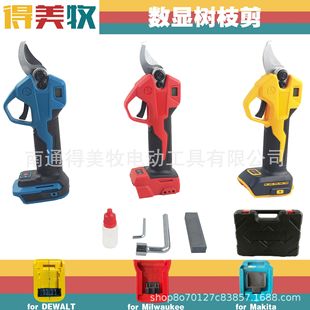 Cross-Border Popular 18/20V Digital Display Electric Branch Pruner Pruning Shears with Accessories Plastic Box Dewei Makita Meiwachi Foot