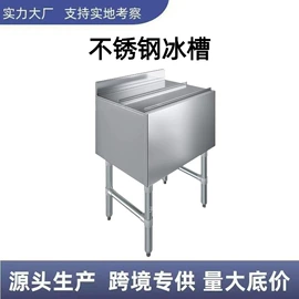 水槽;厨房操作台;食品烘焙设备