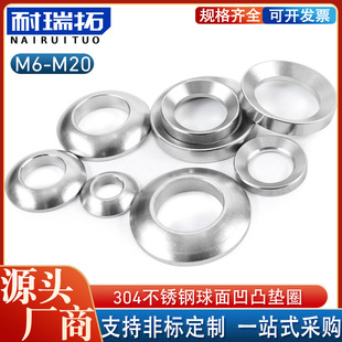 M6M8M10M12 304���P�GB850�F��|Ȧ/GB849����|Ȧ/����͹��|Ȧ