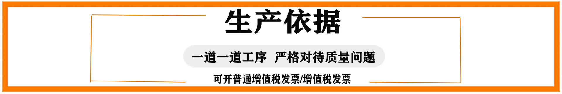 生产依据.jpg2.jpg
