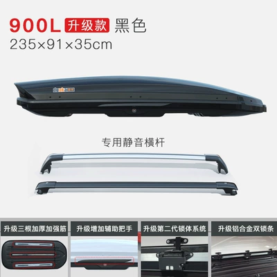 Roof box, Roof Box Suitcase Luggage - luxury-upgraded-model-900l-black-double-opening-special-ultra-quiet-crossbar