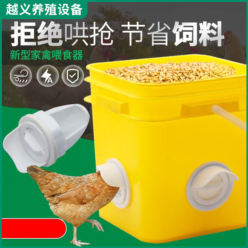 厂家供应自动鸡料槽鸡喂食器自动下料鸡食槽鸡喂料口养鸡设备