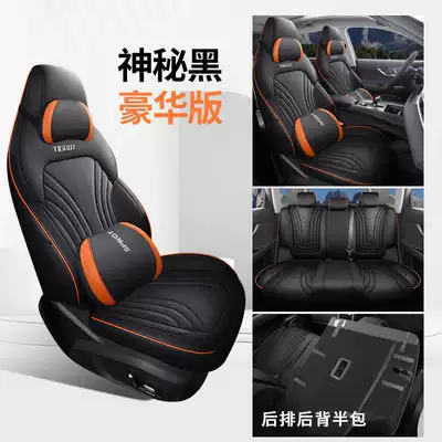 Modelə uyğun (Original) oturacaq örtükləri, Plus Seat Covers, Special Seat - mysterious-black-deluxe-edition-half-pack-remarks