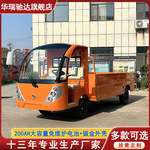 供应场内低速电动货物转运车场内电动搬运加长电动货车多款可选