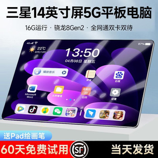���Sֱ�N2026�¿���^9300�o��ȫ����5Gƽ����X 14��ȫ�Wͨ�֙C