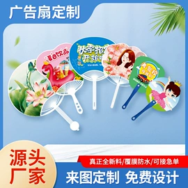 帆布袋;广告扇;台历/日历