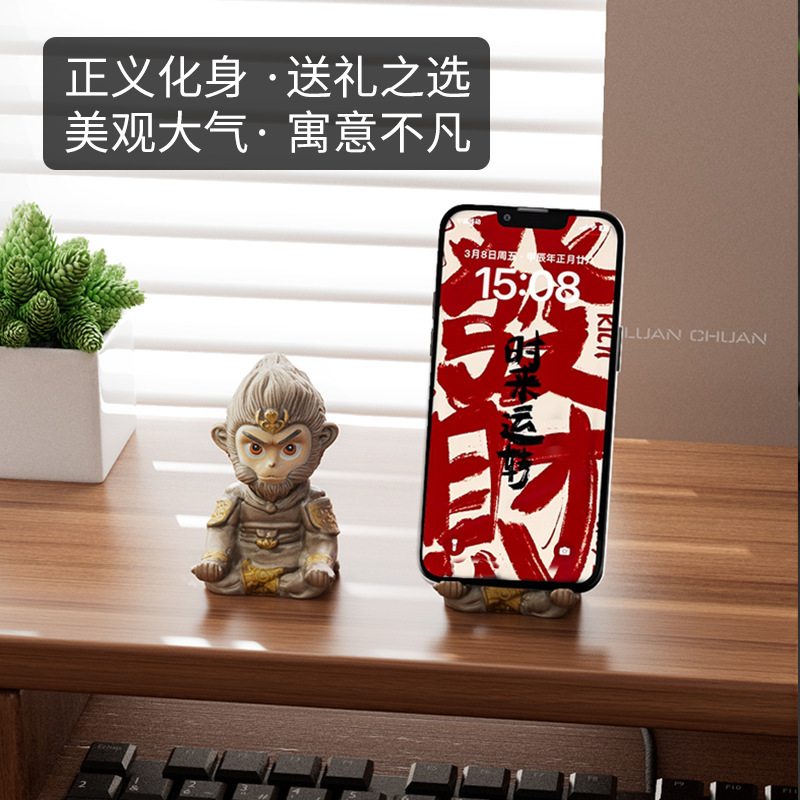 黑神话悟空手机支架搪胶吹塑桌面直播追剧刷视频懒人解压直播必备|undefined