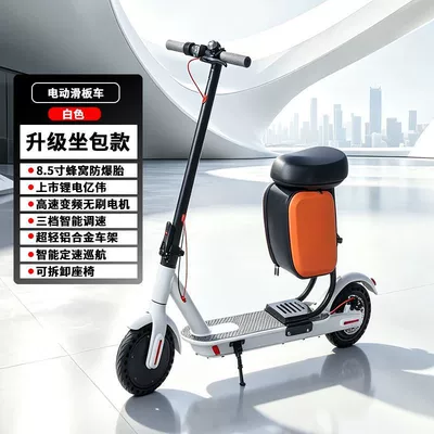 electric vehicle for commuting to, Qatlanan elektrik skuterlər - white-non-inflatable-anti-explosion-tires-app-locking-system-luxury-seat-42v-50-80-miles-per-hour