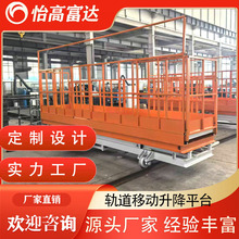 ̨�����s늄��b��܉����������ƽ̨Һ���ˆT�����ƄӼ��������C