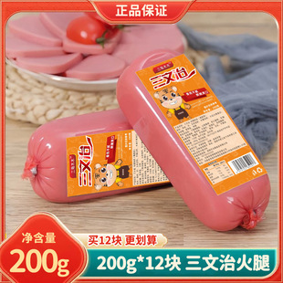 �����λ����c��ʳ�����������ʳ��ëѪ����側���˷����������l
