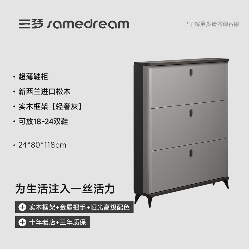 ★라이트 럭셔리 그레이 80*24*120 cm