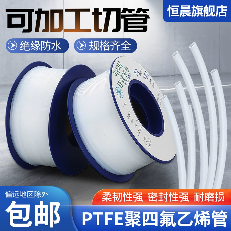 PTFE корпус Тефлоновый корпус PTFE корпус
