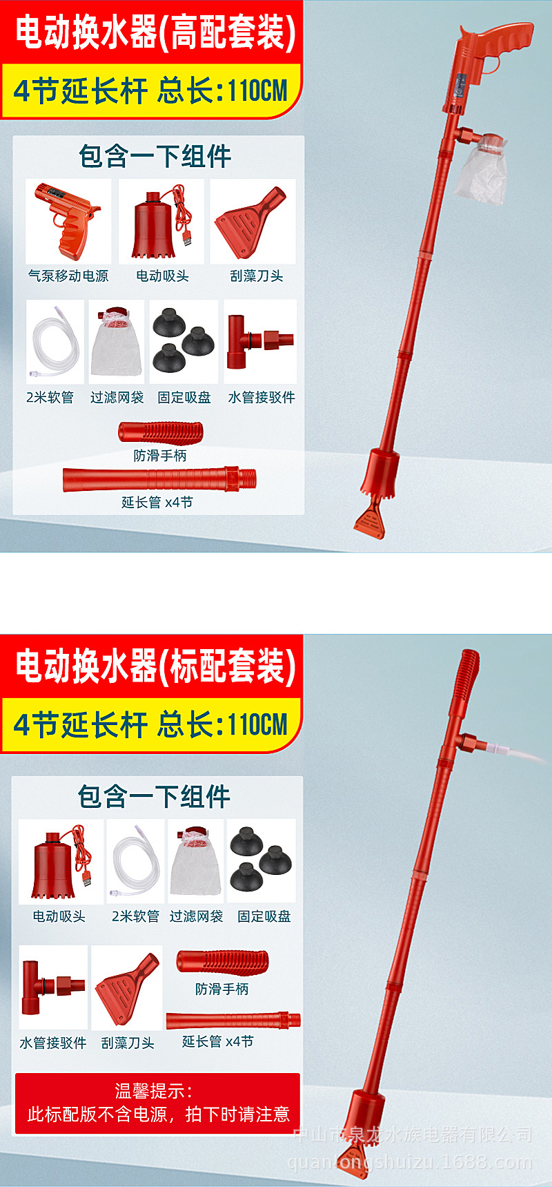换水器SKU.jpg