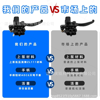 Brake Upper Pump Assembly, Other Electric Vehicle Accessories