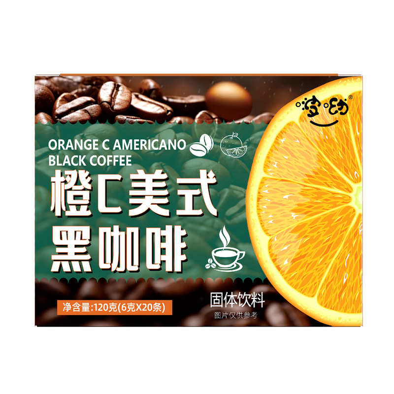 橙C美式柠C美式柚C美式黑咖啡组合0蔗糖0脂速溶咖啡阿拉比卡咖啡|undefined