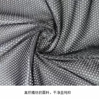 YC10550-50D长丝满天星透气运动服校服内衬里料口袋布厂家定