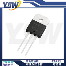 YSWƷ��BTA12/JST10A-800CW TO-220A��װ10A/800V˫��ɿع�