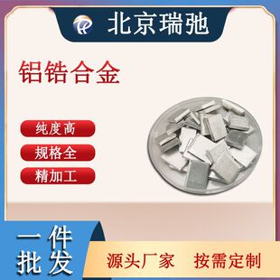 �S��ֱ�� ZrAl��X�Ͻ��K  �ſ؞R��в� ���ٸ߼���X