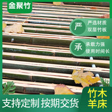 竹木羊床 羊床漏粪板大鹅大竹制全竹漏粪板养殖场家用拼接竹木床