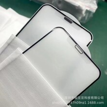 ���l�m��iPhone16Pro䓻��������Q14+�O��15Promax��ָ�y���o�NĤ