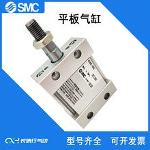 SMCԭ�b���MDUB63-10/15/20/25/30/250/300/DZ/DMZƽ��ʽ���