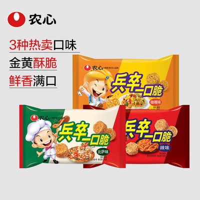 農心兵卒壹口脆幹吃面70g 咖喱味辣味披薩味幹脆面辦公室零食批發