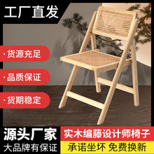 实木藤编折叠椅椿木民宿酒店阳台休闲椅收纳折叠椅阳台凳子