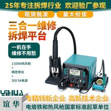 YIHUA�x�A983DI����һ���L���ܺ�̨30V5A�Դ210 245�ֱ����I��